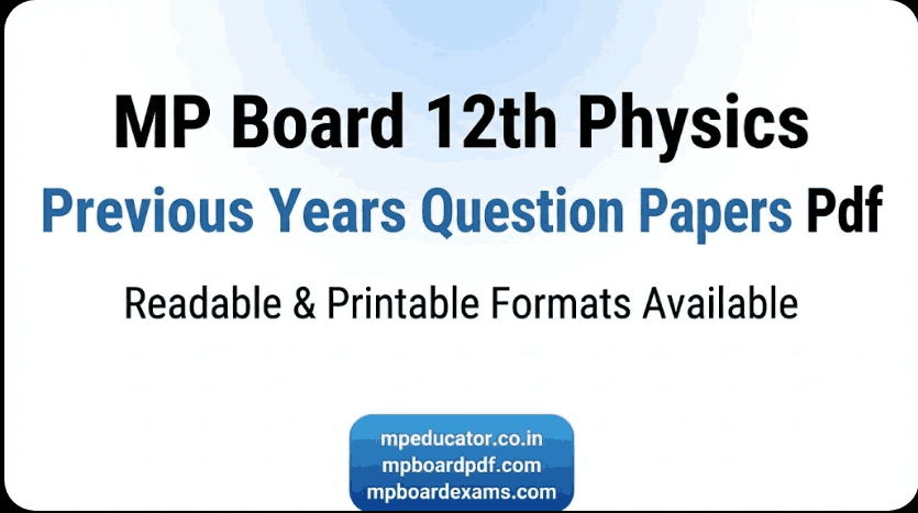 MP Board 12th Pyqs
