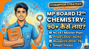 MP Board 12th Chemistry Preparation